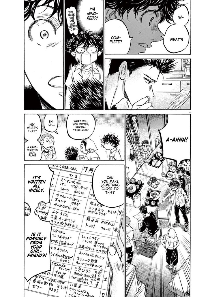 Ao Ashi, Chapter 123 image 06